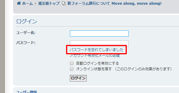 forget-password-3.png